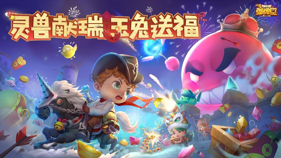 逗小猴开心系列209