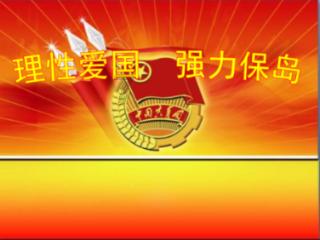 逃离外星人森林