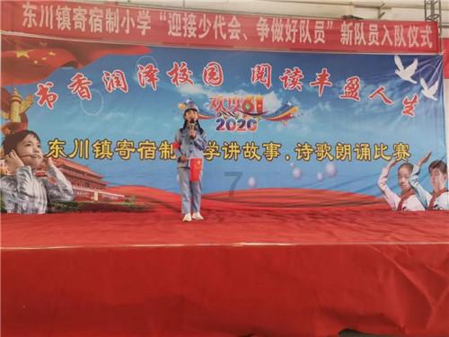 意媒:穆帅输米兰后与球员爆发激烈争吵,次日就被解雇